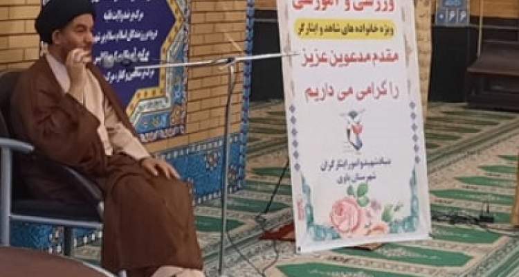 برگزاری اردوی یک روزه خانواده های شاهد و ایثارگر شهرستان باوی در خوزستان