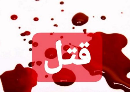 آمار سعودی قتل زنان