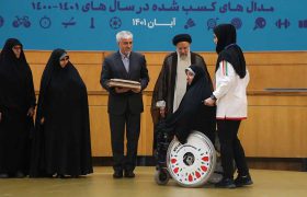 آیین تجلیل از بانوان مدال‌آور ورزش ایران اسلامی