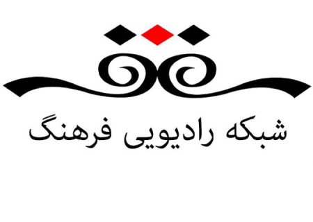 معرفی زنان موفق و موثر انقلاب اسلامی در برنامه ایراندخت