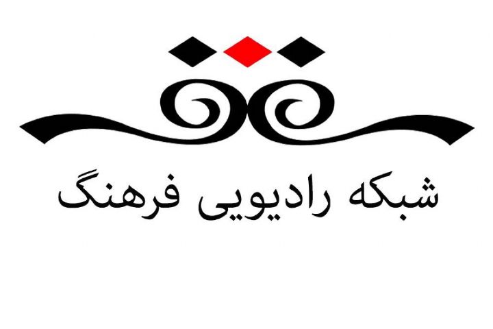معرفی زنان موفق و موثر انقلاب اسلامی در برنامه ایراندخت