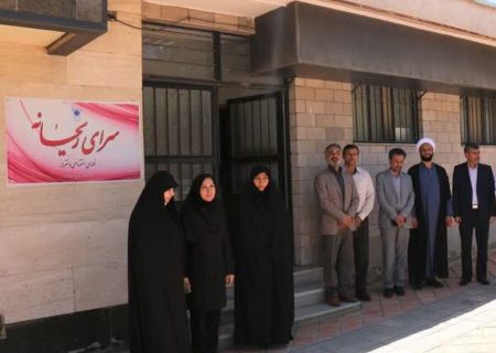 باشگاه‌ دخترانه «سرای ریحانه» در دانشگاه آزاد همدان گشایش یافت